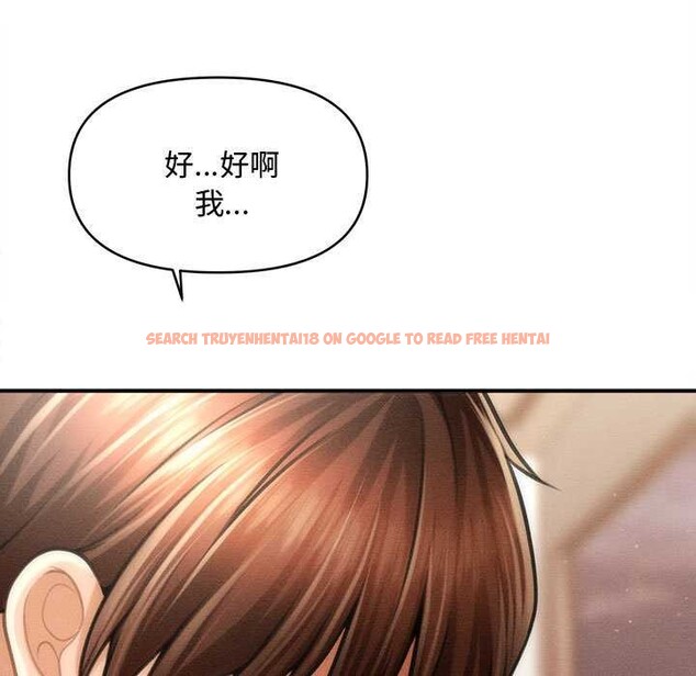 查看漫画會長家的小兒子 - 第41話 - www.tymanga.com中的3999456图片