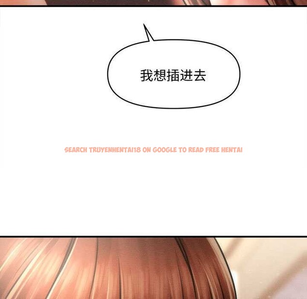 查看漫画會長家的小兒子 - 第41話 - www.tymanga.com中的3999458图片