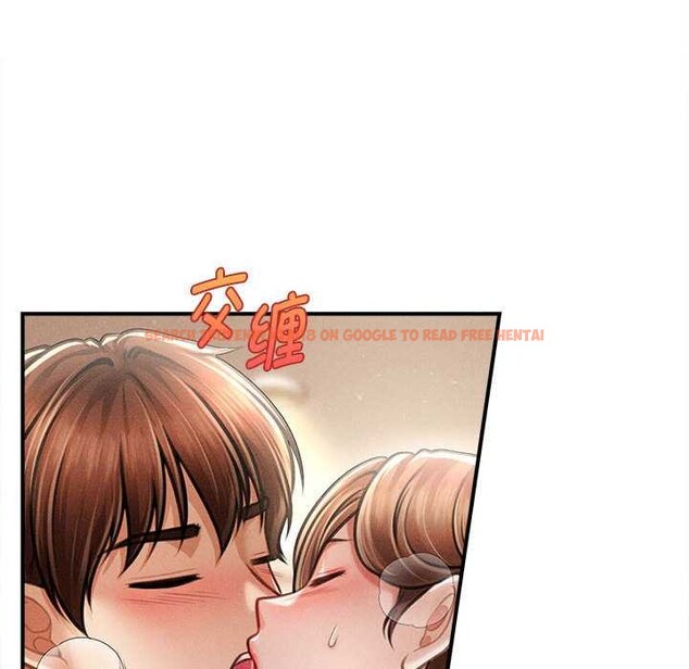 查看漫画會長家的小兒子 - 第41話 - www.tymanga.com中的3999465图片