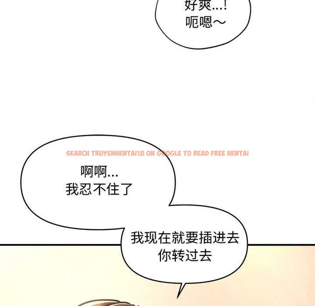 查看漫画會長家的小兒子 - 第41話 - www.tymanga.com中的3999468图片