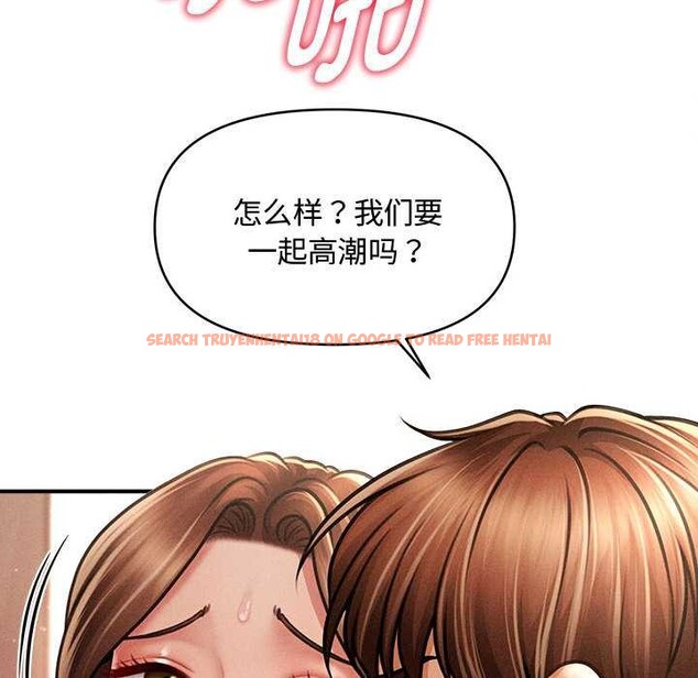 查看漫画會長家的小兒子 - 第41話 - www.tymanga.com中的3999498图片