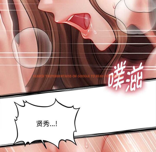 查看漫画會長家的小兒子 - 第41話 - www.tymanga.com中的3999506图片