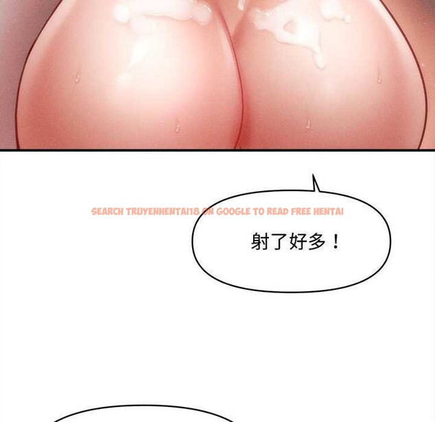 查看漫画會長家的小兒子 - 第41話 - www.tymanga.com中的3999517图片