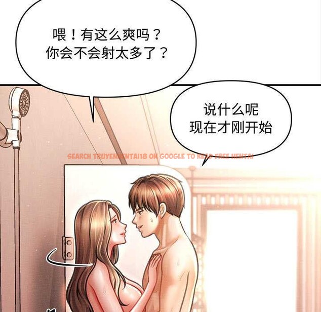 查看漫画會長家的小兒子 - 第41話 - www.tymanga.com中的3999518图片