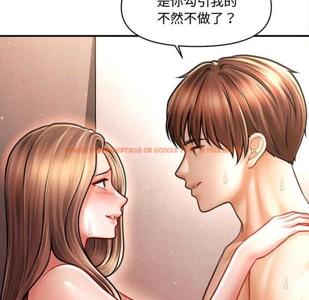 查看漫画會長家的小兒子 - 第41話 - www.tymanga.com中的3999521图片