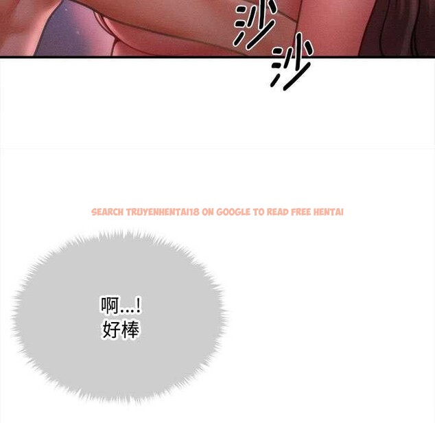 查看漫画會長家的小兒子 - 第41話 - www.tymanga.com中的3999532图片