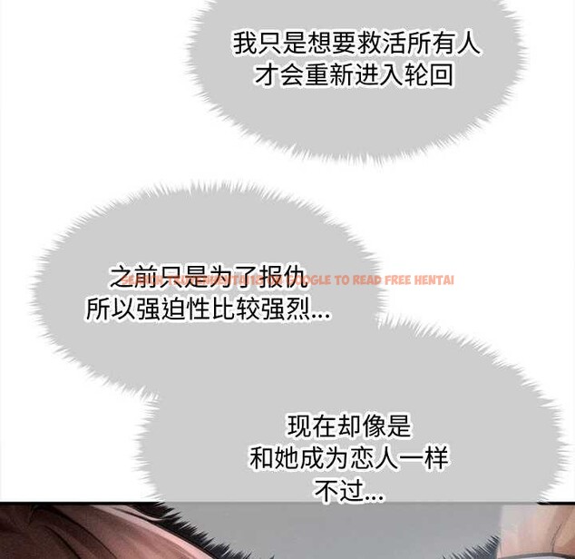 查看漫画會長家的小兒子 - 第41話 - www.tymanga.com中的3999537图片