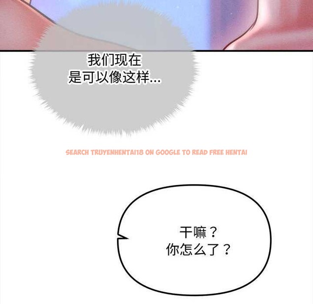 查看漫画會長家的小兒子 - 第41話 - www.tymanga.com中的3999539图片