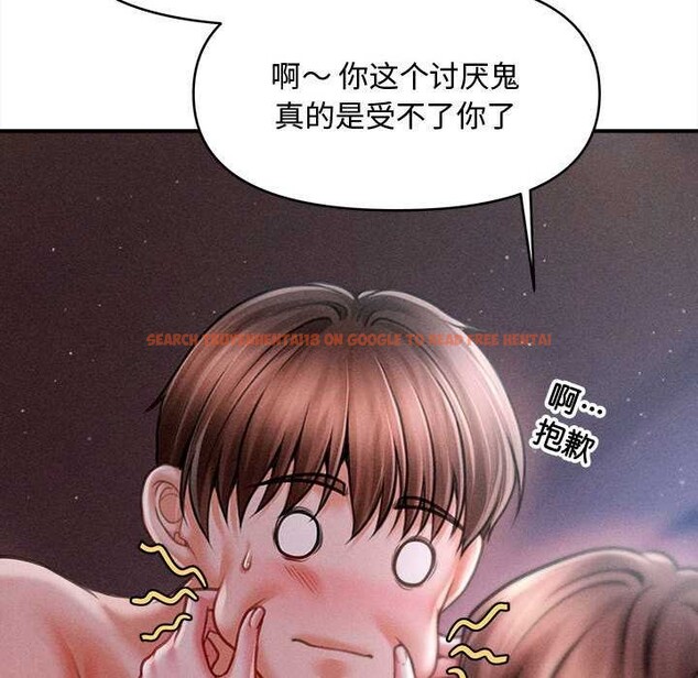 查看漫画會長家的小兒子 - 第41話 - www.tymanga.com中的3999542图片