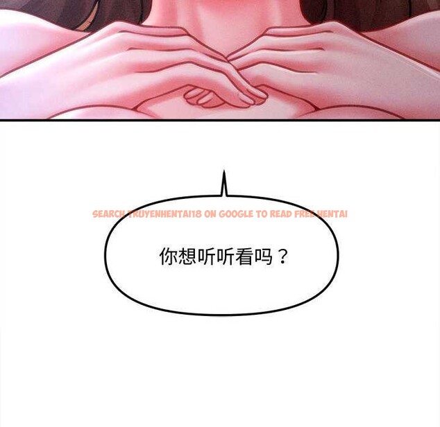 查看漫画會長家的小兒子 - 第41話 - www.tymanga.com中的3999550图片