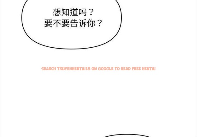 查看漫画會長家的小兒子 - 第42話 - www.tymanga.com中的4023924图片