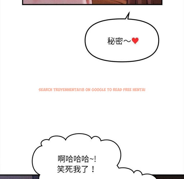 查看漫画會長家的小兒子 - 第42話 - www.tymanga.com中的4023932图片