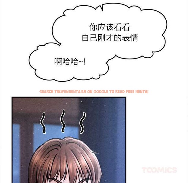 查看漫画會長家的小兒子 - 第42話 - www.tymanga.com中的4023935图片