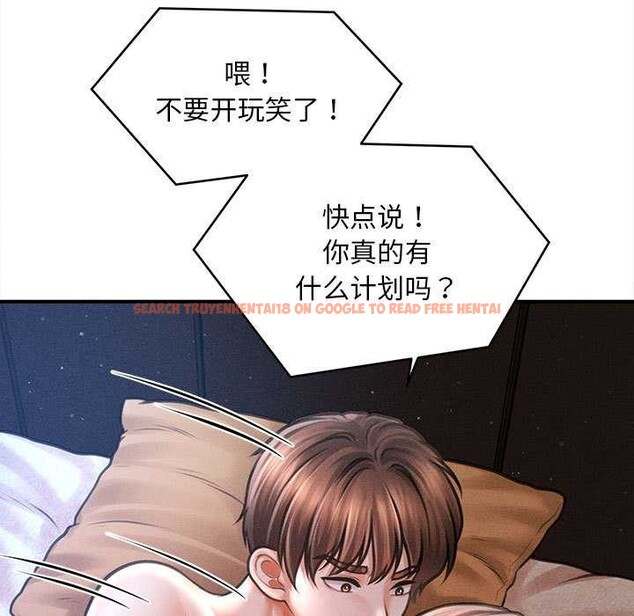 查看漫画會長家的小兒子 - 第42話 - www.tymanga.com中的4023937图片