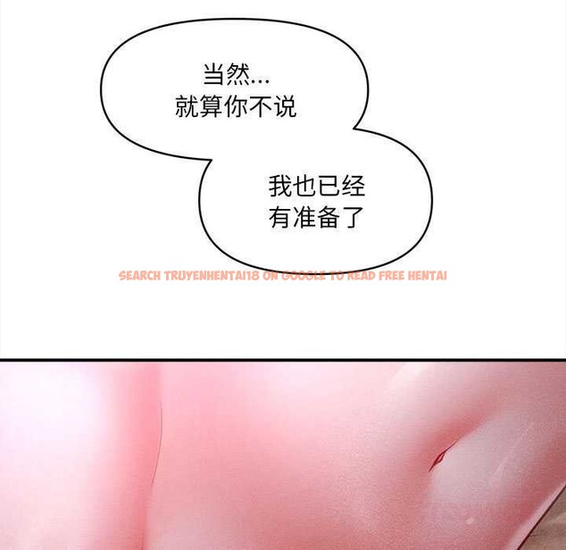 查看漫画會長家的小兒子 - 第42話 - www.tymanga.com中的4023947图片