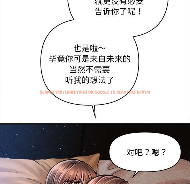 查看漫画會長家的小兒子 - 第42話 - www.tymanga.com中的4023951图片