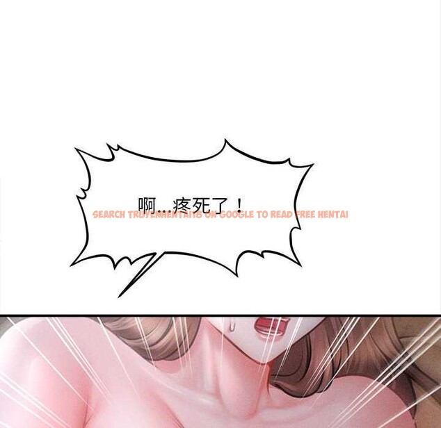 查看漫画會長家的小兒子 - 第42話 - www.tymanga.com中的4023957图片