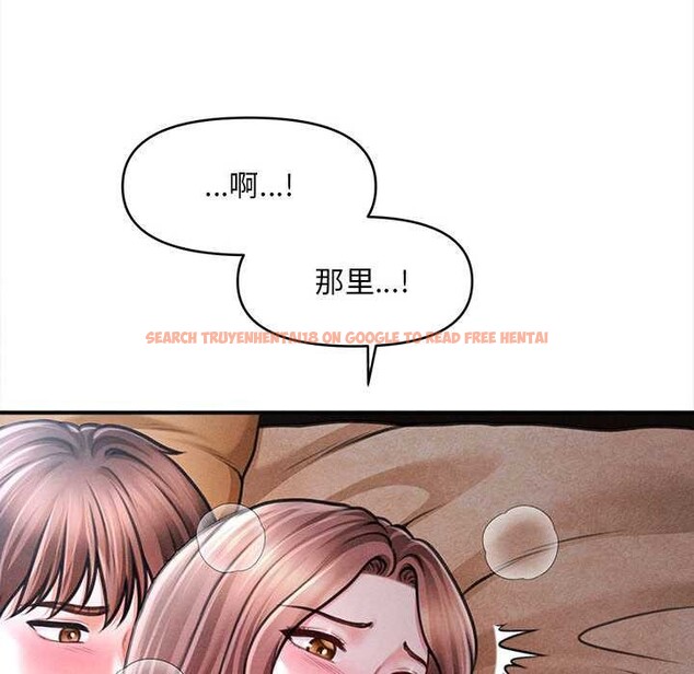 查看漫画會長家的小兒子 - 第42話 - www.tymanga.com中的4023960图片