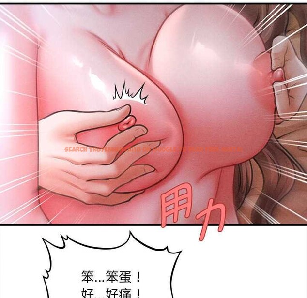 查看漫画會長家的小兒子 - 第42話 - www.tymanga.com中的4023963图片