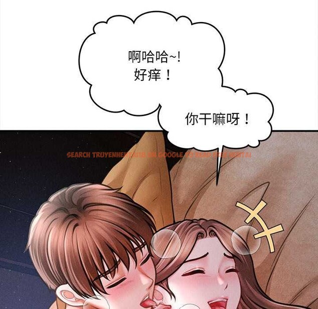 查看漫画會長家的小兒子 - 第42話 - www.tymanga.com中的4023968图片