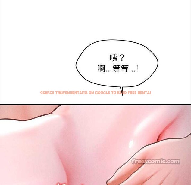 查看漫画會長家的小兒子 - 第42話 - www.tymanga.com中的4023972图片