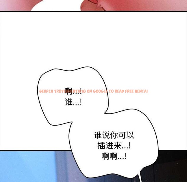 查看漫画會長家的小兒子 - 第42話 - www.tymanga.com中的4023976图片