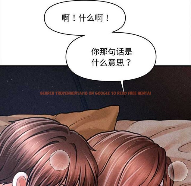 查看漫画會長家的小兒子 - 第42話 - www.tymanga.com中的4023986图片