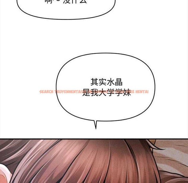 查看漫画會長家的小兒子 - 第42話 - www.tymanga.com中的4023988图片