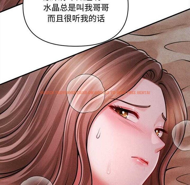 查看漫画會長家的小兒子 - 第42話 - www.tymanga.com中的4023990图片