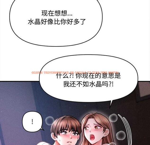 查看漫画會長家的小兒子 - 第42話 - www.tymanga.com中的4023992图片