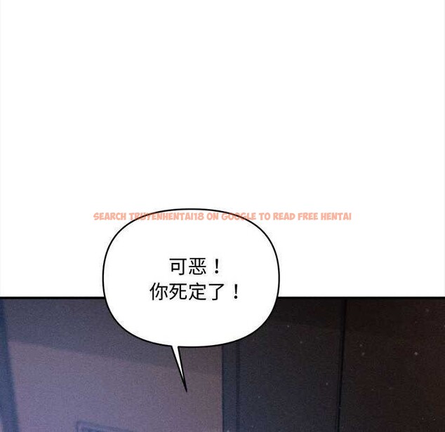 查看漫画會長家的小兒子 - 第42話 - www.tymanga.com中的4023994图片