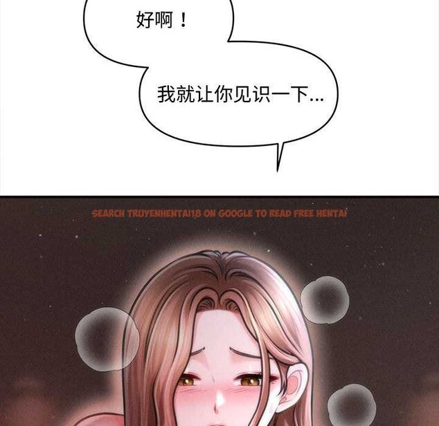 查看漫画會長家的小兒子 - 第42話 - www.tymanga.com中的4023999图片