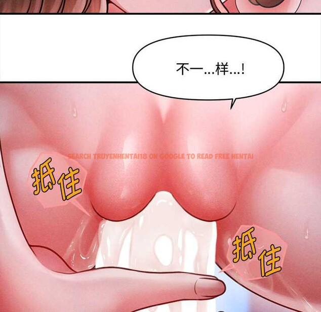 查看漫画會長家的小兒子 - 第42話 - www.tymanga.com中的4024003图片