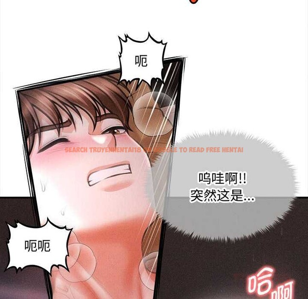 查看漫画會長家的小兒子 - 第42話 - www.tymanga.com中的4024007图片