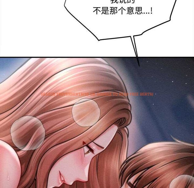 查看漫画會長家的小兒子 - 第42話 - www.tymanga.com中的4024017图片