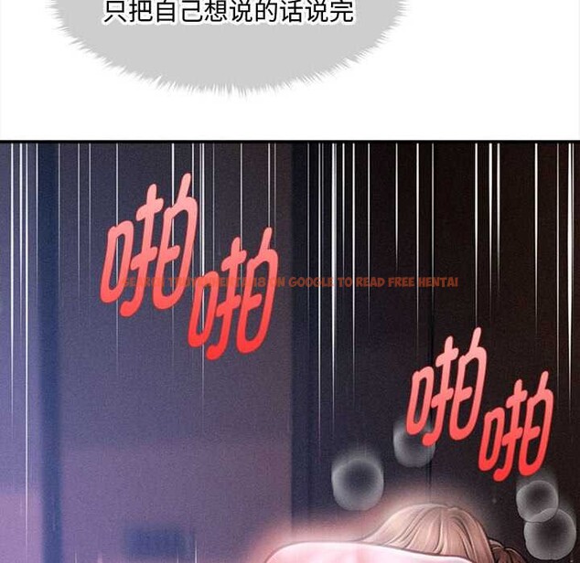 查看漫画會長家的小兒子 - 第42話 - www.tymanga.com中的4024021图片