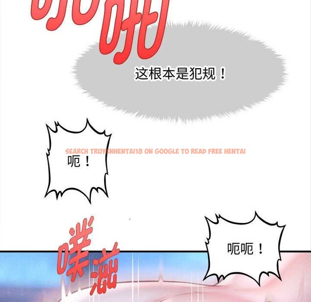 查看漫画會長家的小兒子 - 第42話 - www.tymanga.com中的4024023图片