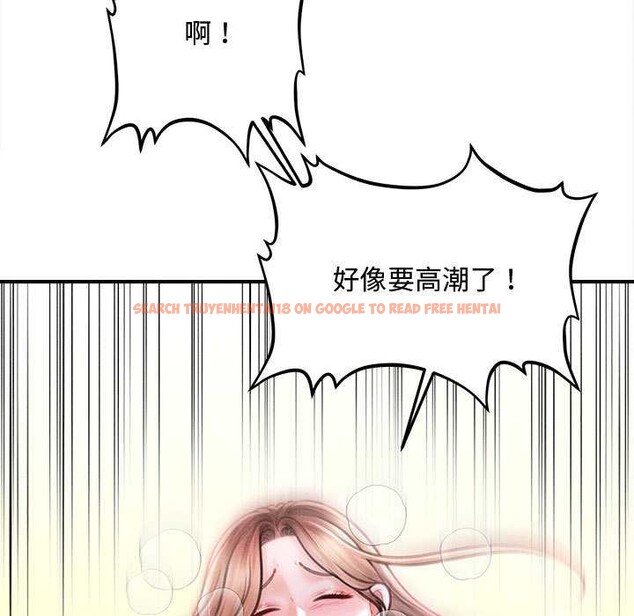 查看漫画會長家的小兒子 - 第42話 - www.tymanga.com中的4024028图片