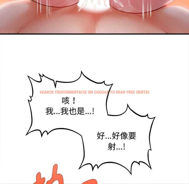 查看漫画會長家的小兒子 - 第42話 - www.tymanga.com中的4024030图片