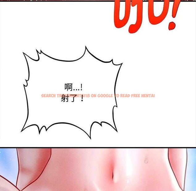 查看漫画會長家的小兒子 - 第42話 - www.tymanga.com中的4024032图片