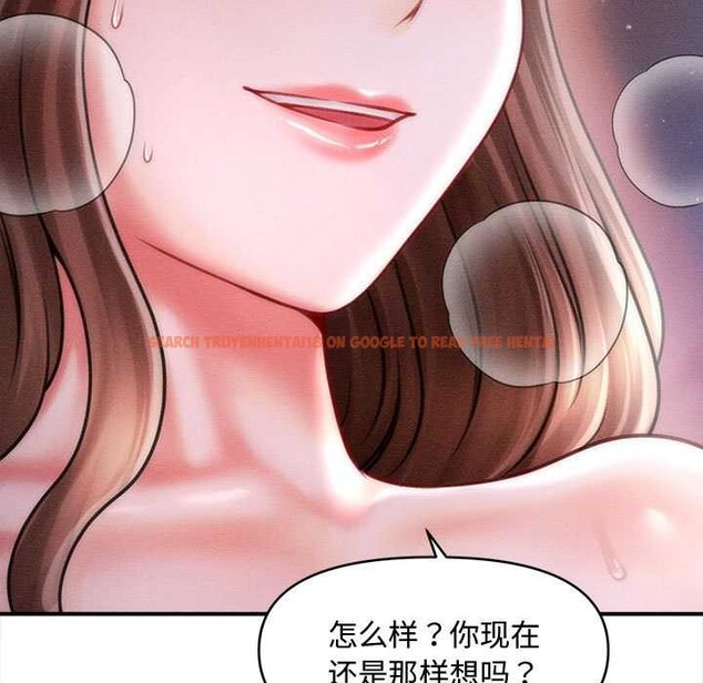 查看漫画會長家的小兒子 - 第42話 - www.tymanga.com中的4024038图片