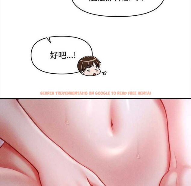 查看漫画會長家的小兒子 - 第42話 - www.tymanga.com中的4024039图片