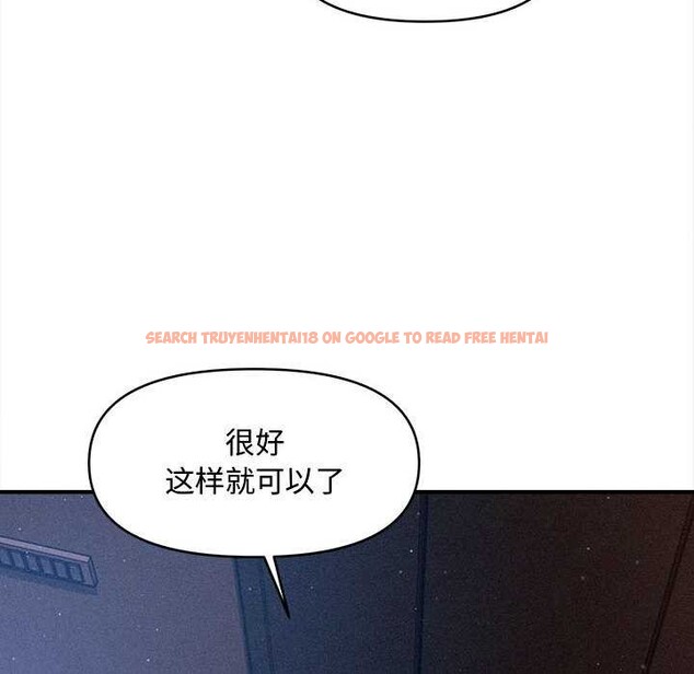 查看漫画會長家的小兒子 - 第42話 - www.tymanga.com中的4024041图片