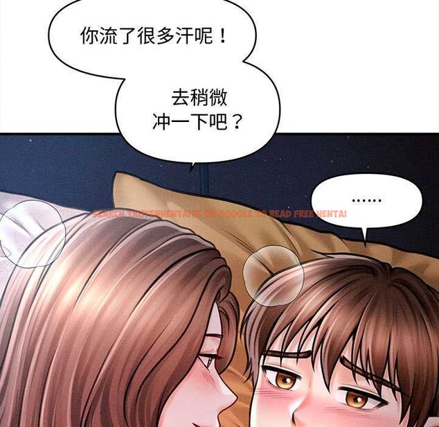 查看漫画會長家的小兒子 - 第42話 - www.tymanga.com中的4024044图片