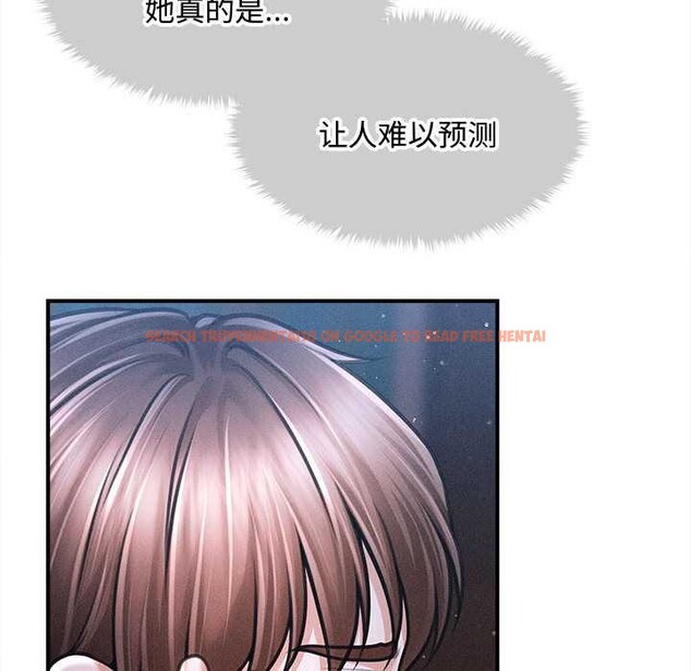 查看漫画會長家的小兒子 - 第42話 - www.tymanga.com中的4024054图片