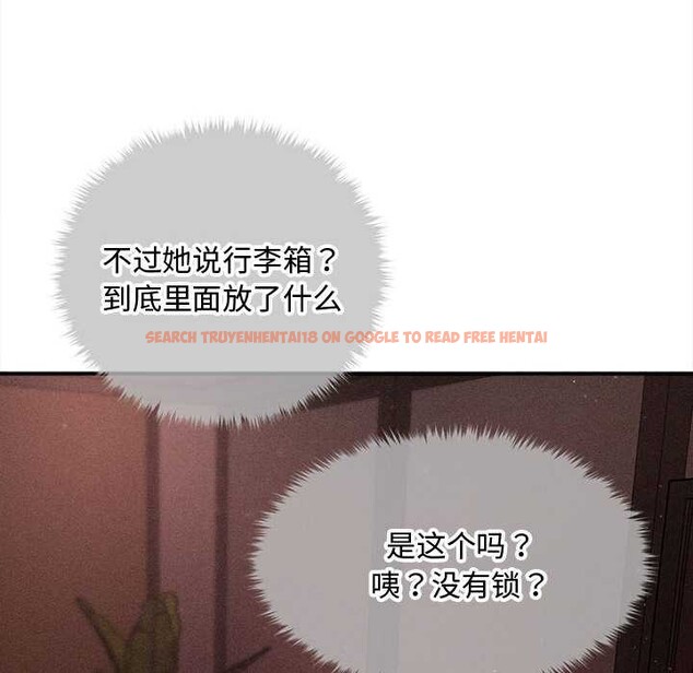 查看漫画會長家的小兒子 - 第42話 - www.tymanga.com中的4024056图片