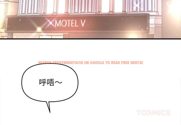 查看漫画會長家的小兒子 - 第43話 - www.tymanga.com中的4048795图片