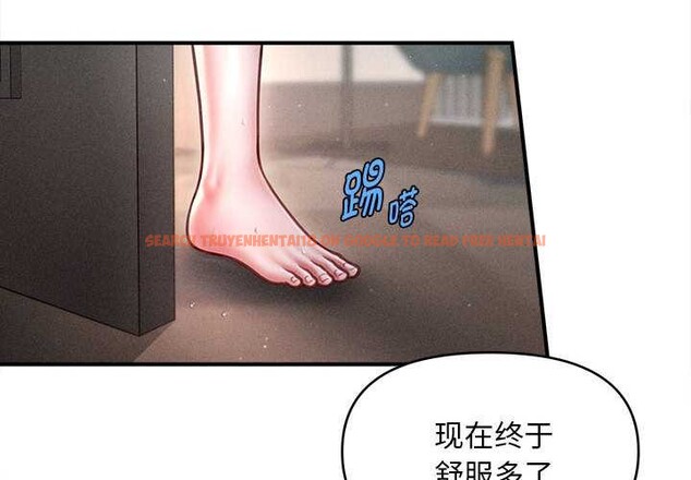 查看漫画會長家的小兒子 - 第43話 - www.tymanga.com中的4048796图片