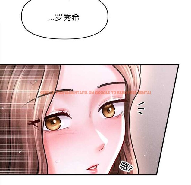 查看漫画會長家的小兒子 - 第43話 - www.tymanga.com中的4048800图片