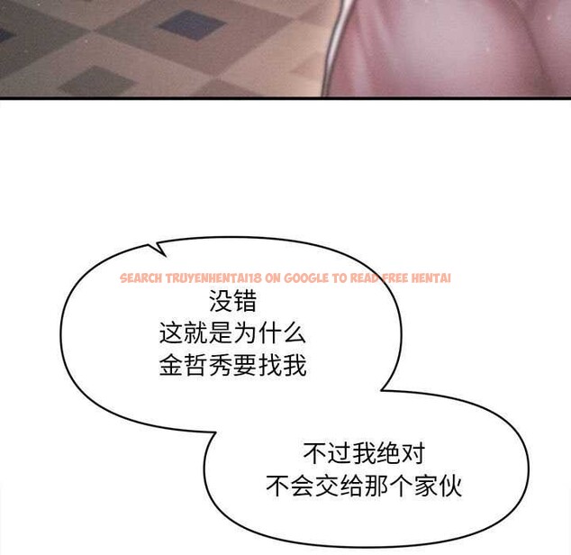 查看漫画會長家的小兒子 - 第43話 - www.tymanga.com中的4048803图片